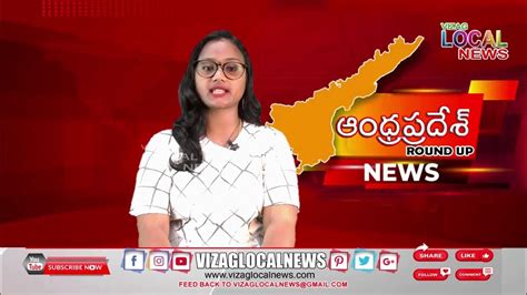 yo vizag|vizag local news today.